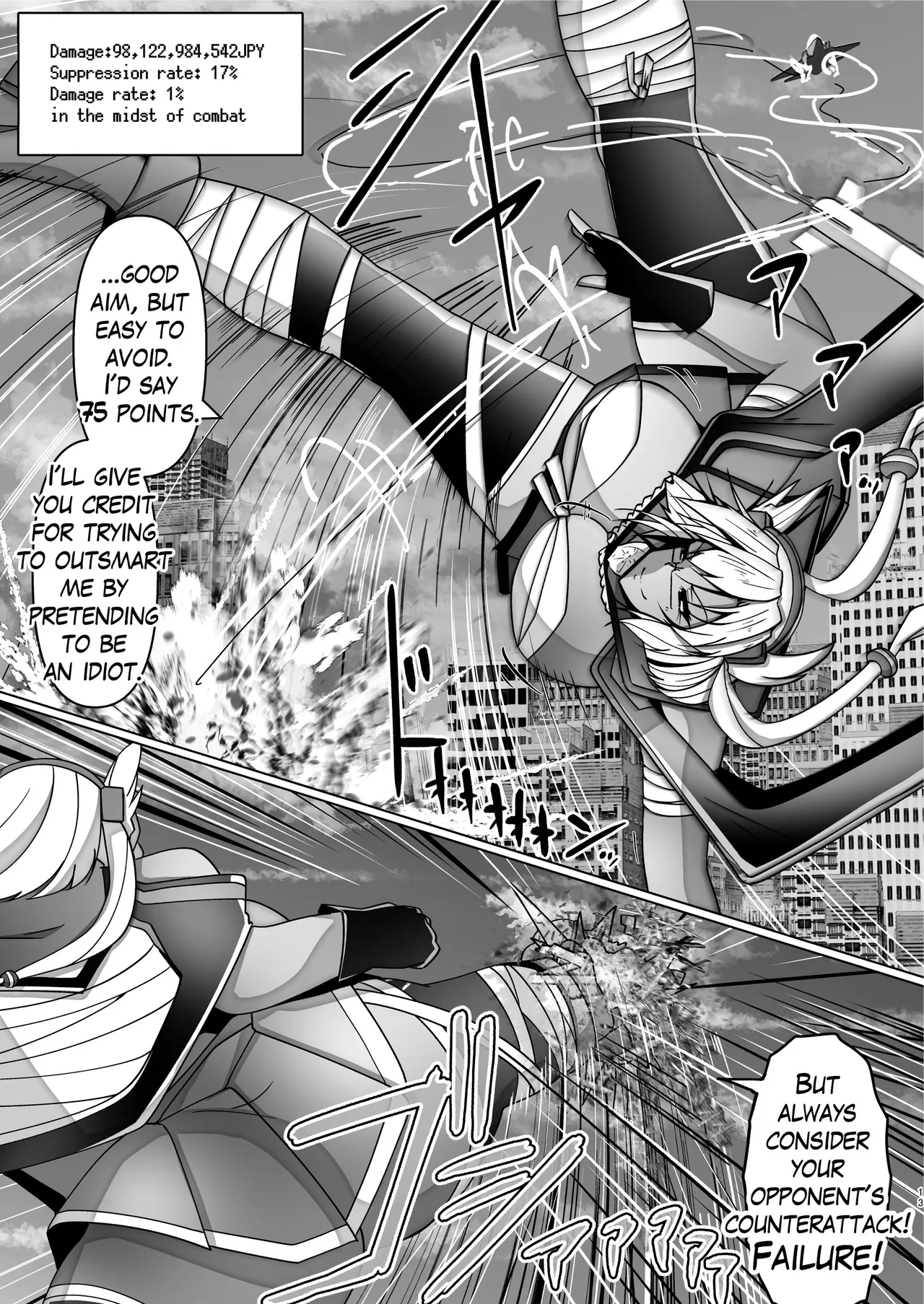 [Takaisen]I love big, strong Fleet Girls 2 Page 13