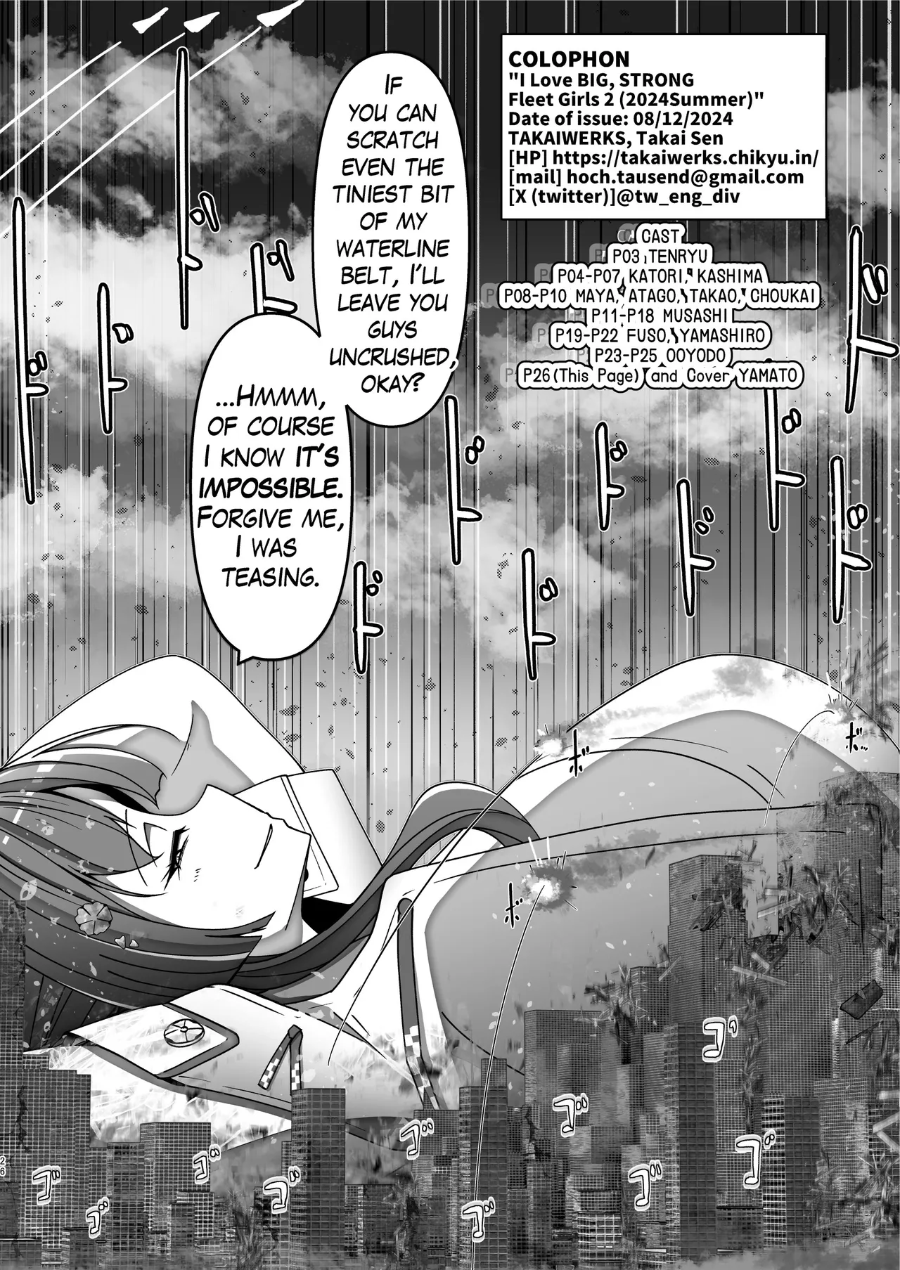 [Takaisen]I love big, strong Fleet Girls 2 Page 26