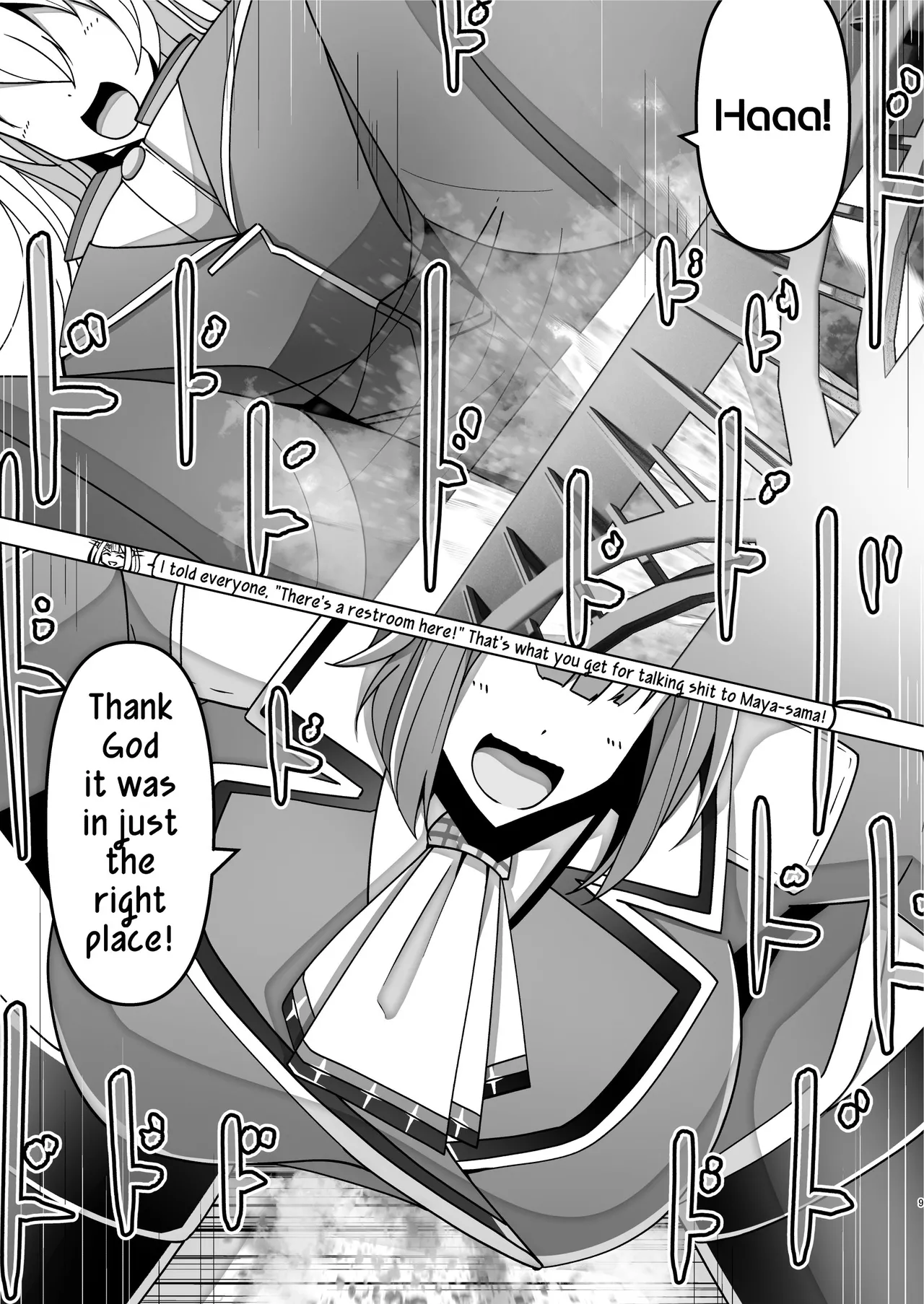 [Takaisen]I love big, strong Fleet Girls 2 Page 9