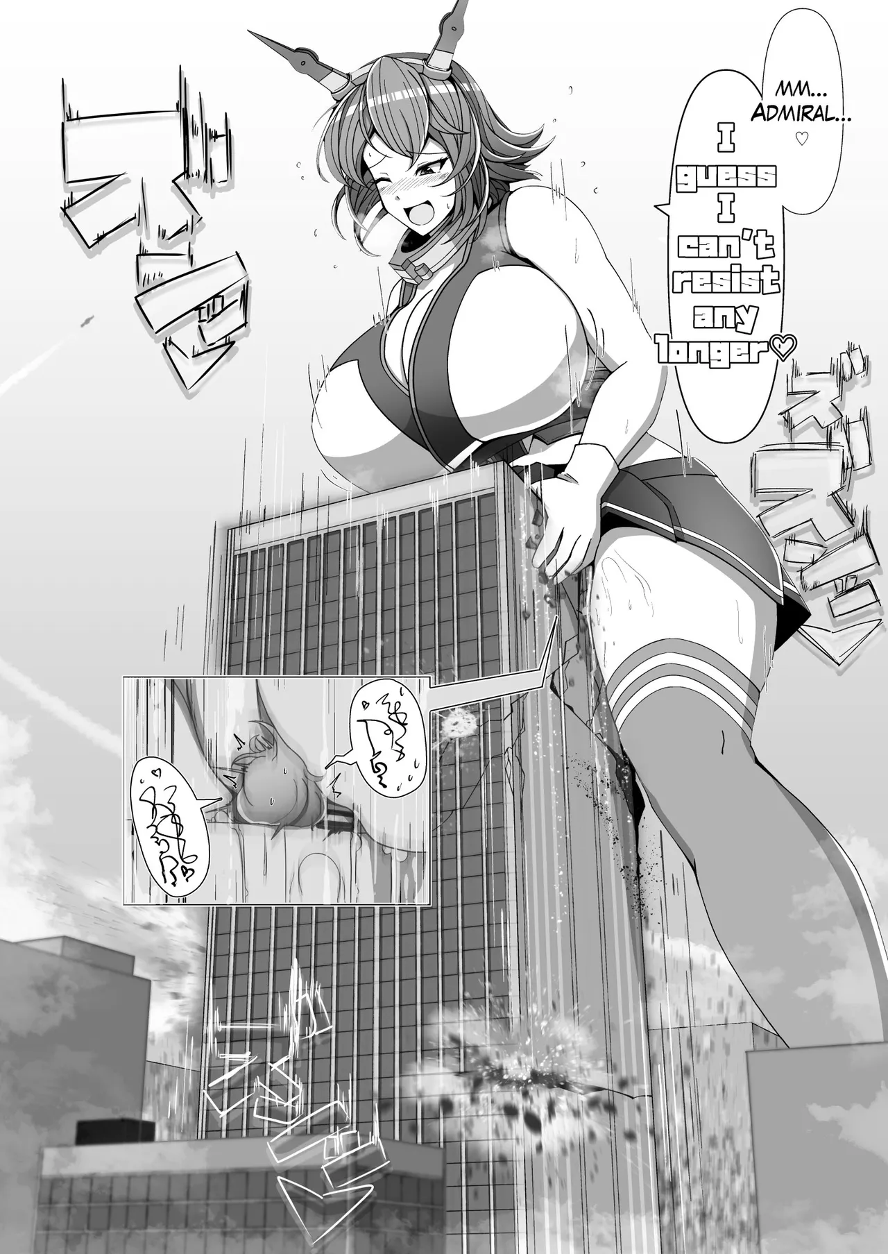 [Takaisen]Being Locked in a Grapple with Gigantic Shipgirls Doujin Collab Page 16