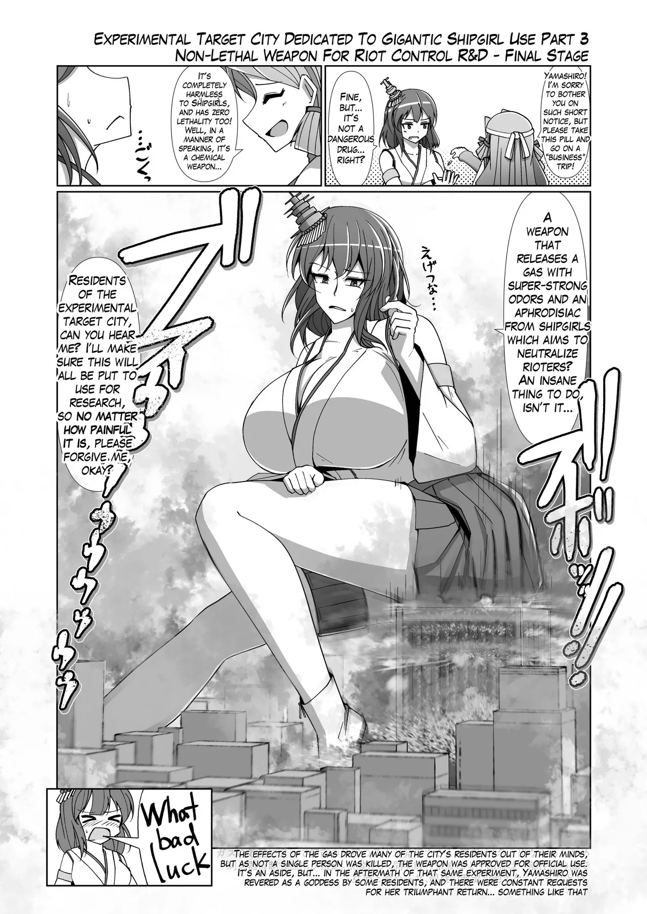 [Takaisen]Being Locked in a Grapple with Gigantic Shipgirls Doujin Collab Page 17