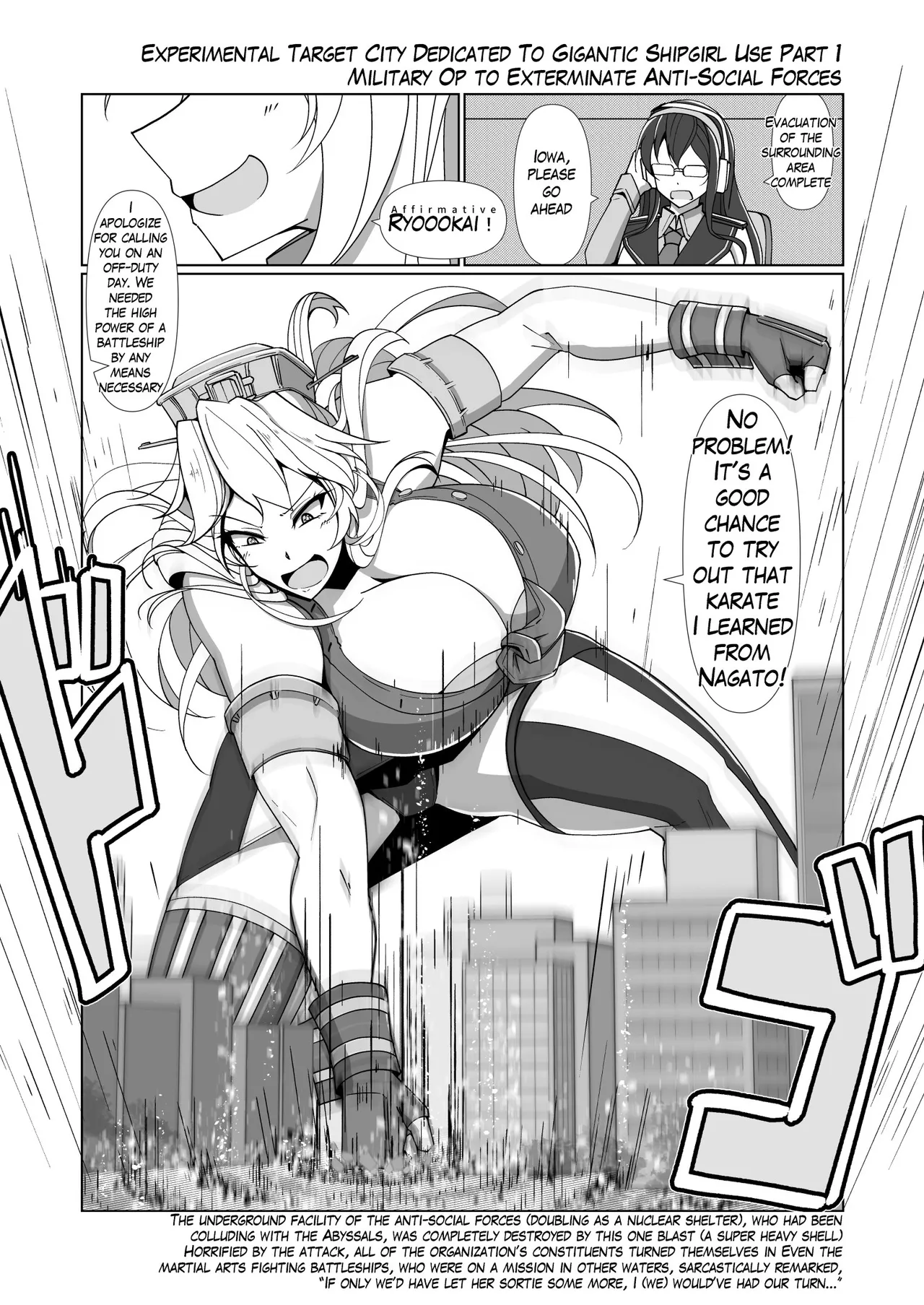 [Takaisen]Being Locked in a Grapple with Gigantic Shipgirls Doujin Collab Page 7