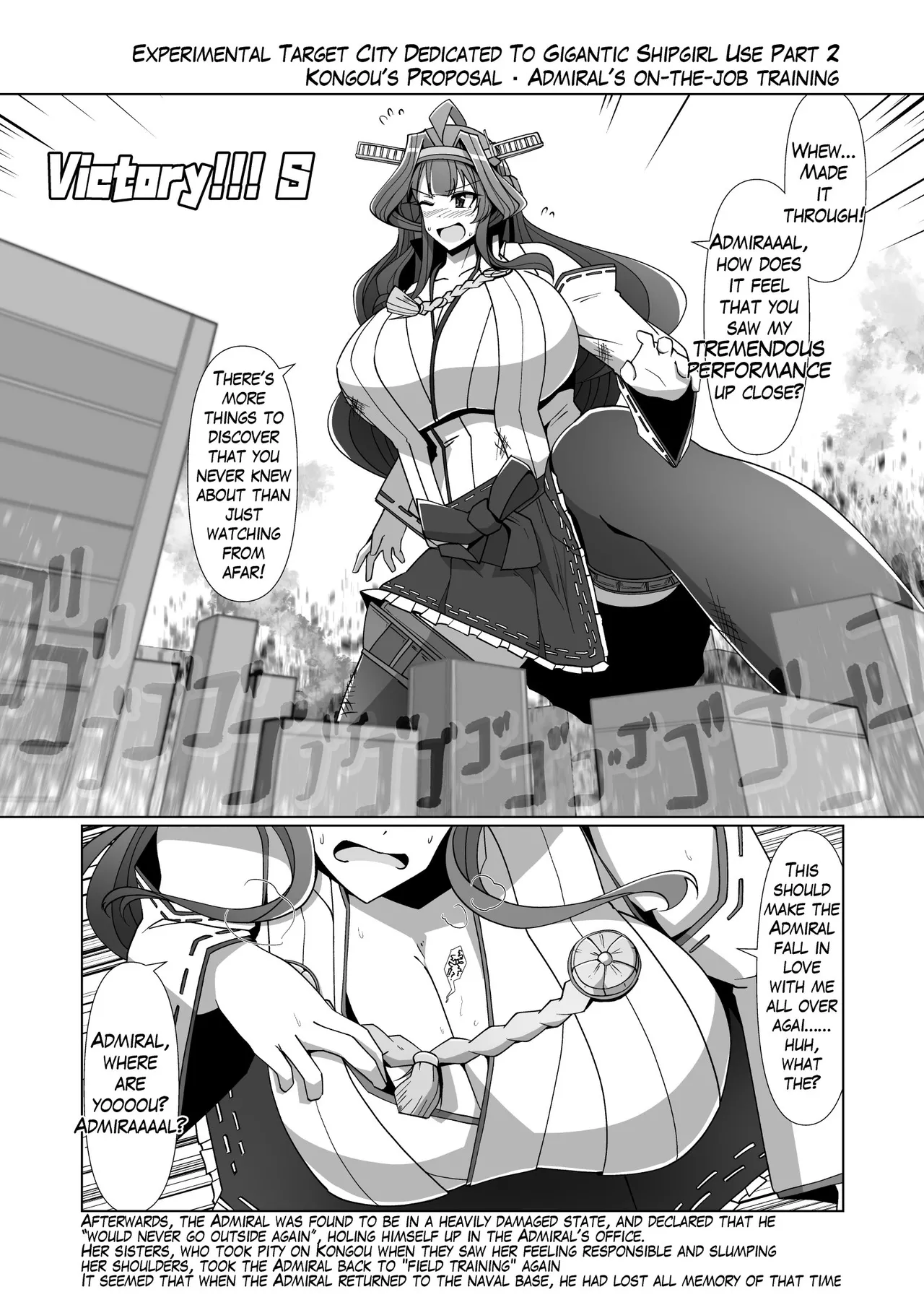 [Takaisen]Being Locked in a Grapple with Gigantic Shipgirls Doujin Collab Page 8