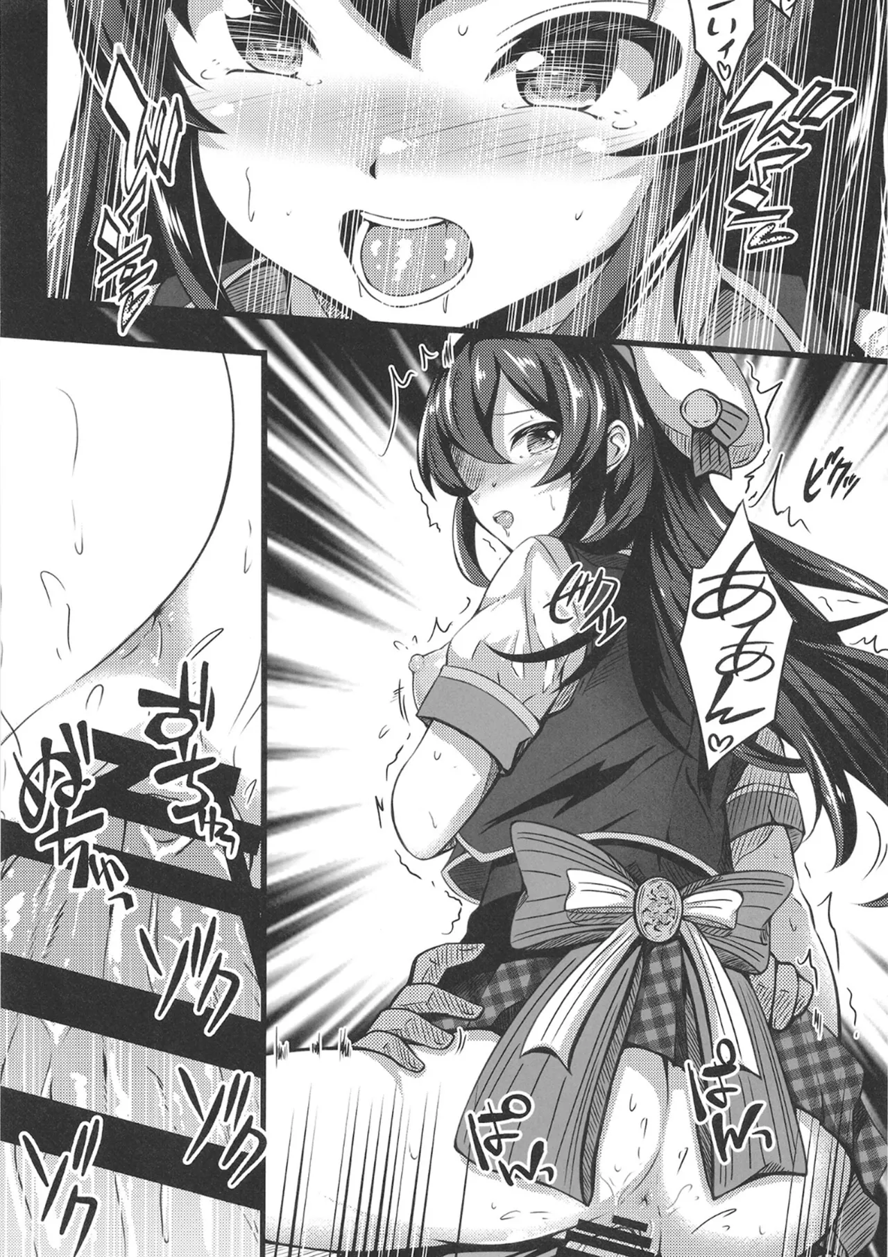 [Nakasatogumi (Kumicho)]Ooishi Izumi no Seishori Perfect Support(THE IDOLM@STER CINDERELLA GIRLS) [Digital] Page 21