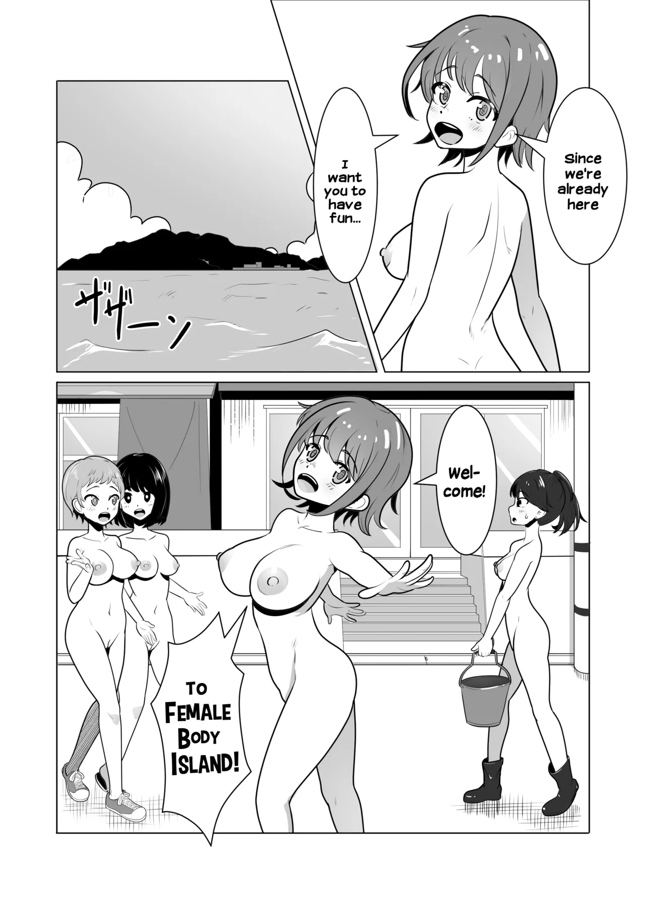 [Waiwai Seisaku]Onna no Ko ga Zenra de Kurasu Shima | The Island Where the Girls Are Always Naked[English] [Hikari no Kaze] Page 4