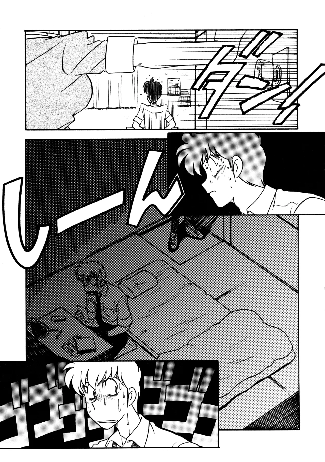 (C51) [BIBLE (Ogata Satomi)]Sensei no Hon(Various) Page 12