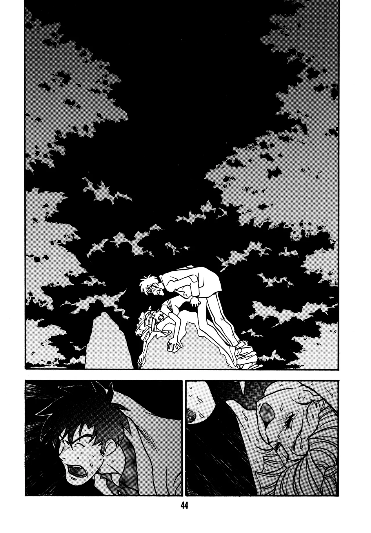 (C51) [BIBLE (Ogata Satomi)]Sensei no Hon(Various) Page 43