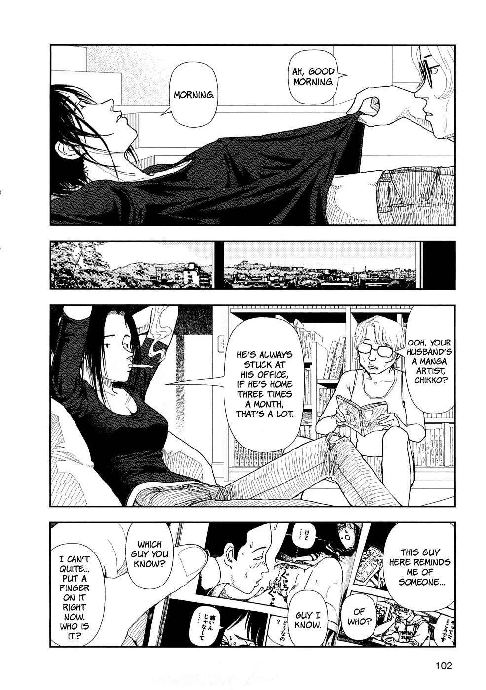 [Yamamoto Naoki]Hotta 3[English] [The People With No Name] Page 105