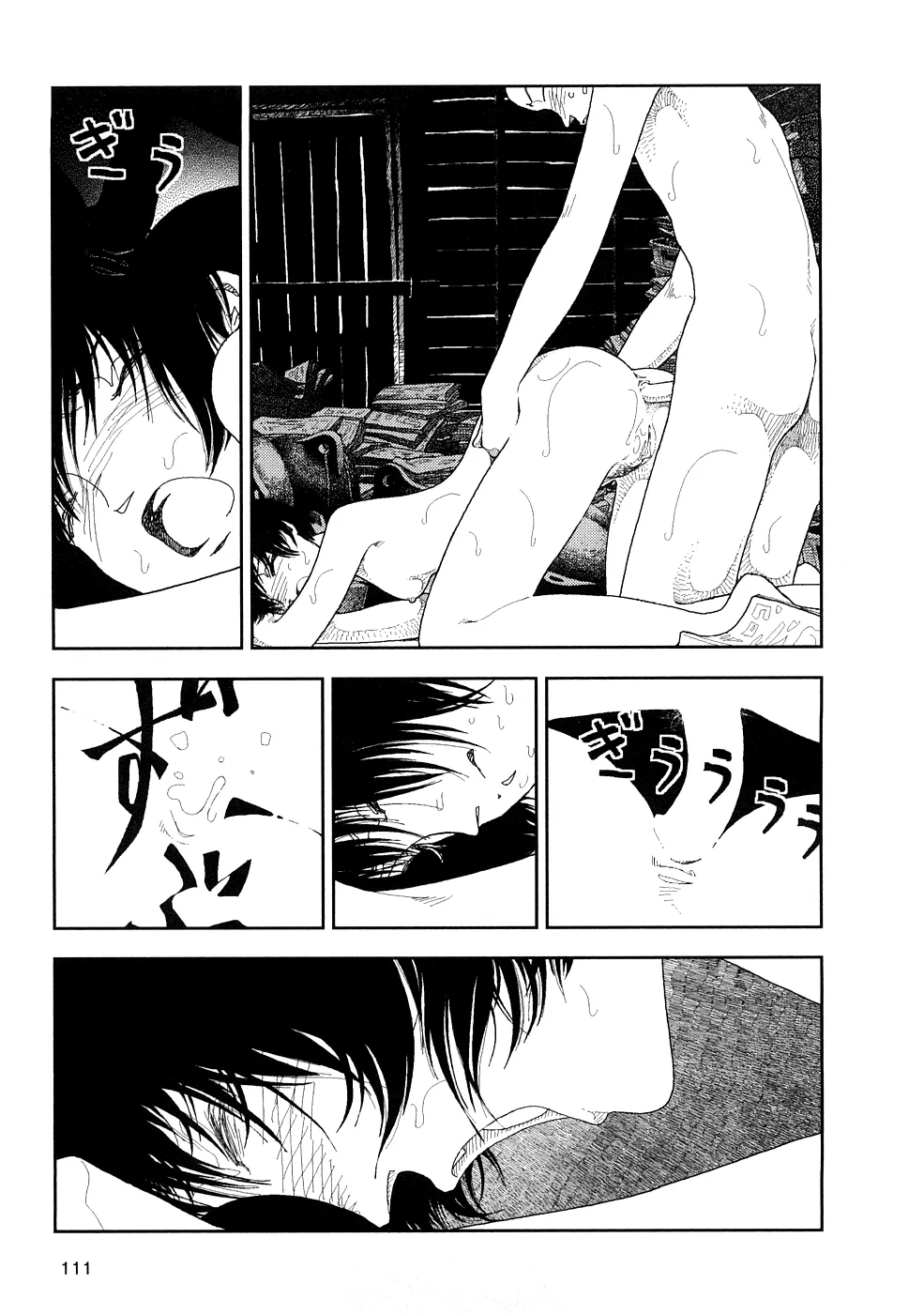 [Yamamoto Naoki]Hotta 3[English] [The People With No Name] Page 114