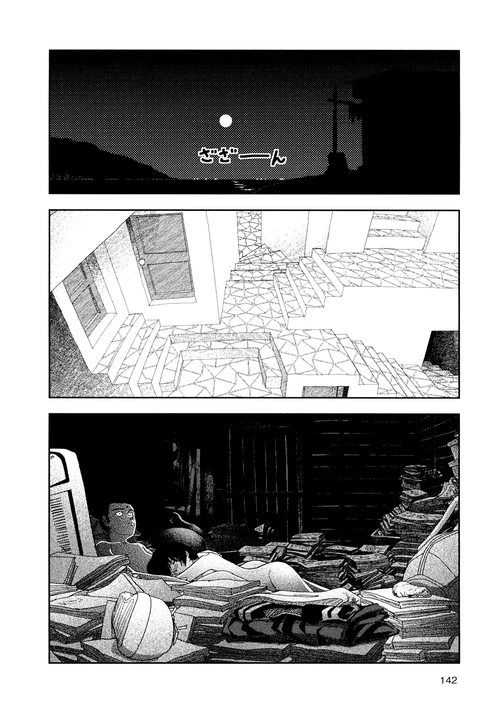 [Yamamoto Naoki]Hotta 3[English] [The People With No Name] Page 145