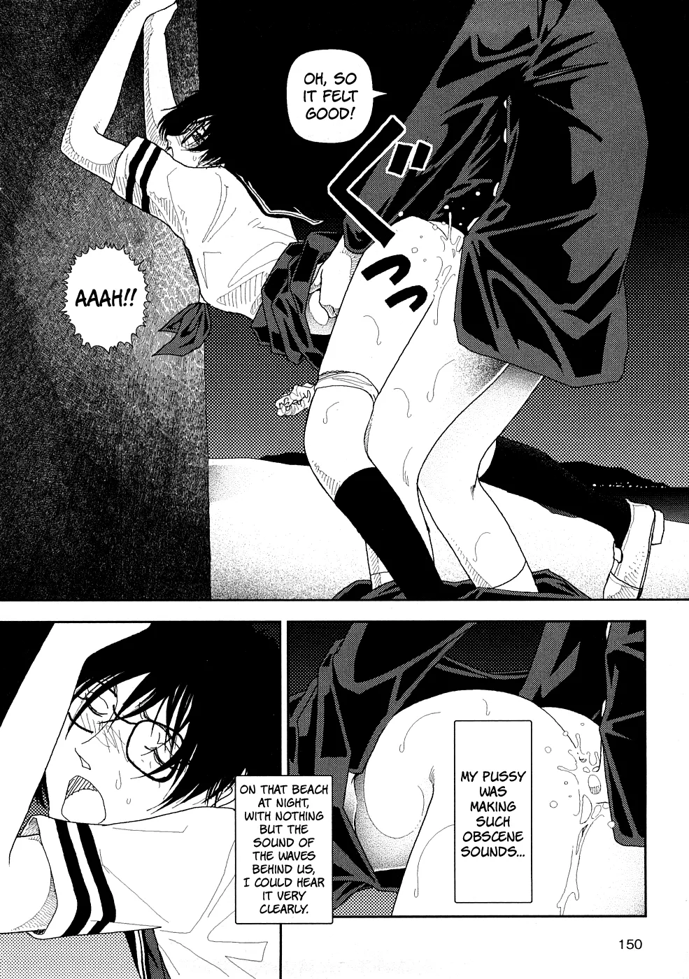 [Yamamoto Naoki]Hotta 3[English] [The People With No Name] Page 153