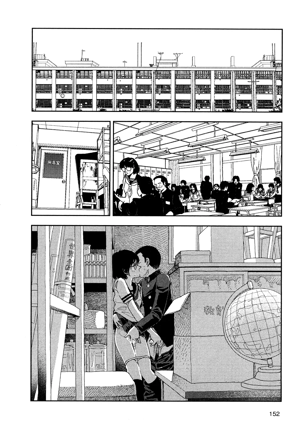 [Yamamoto Naoki]Hotta 3[English] [The People With No Name] Page 155