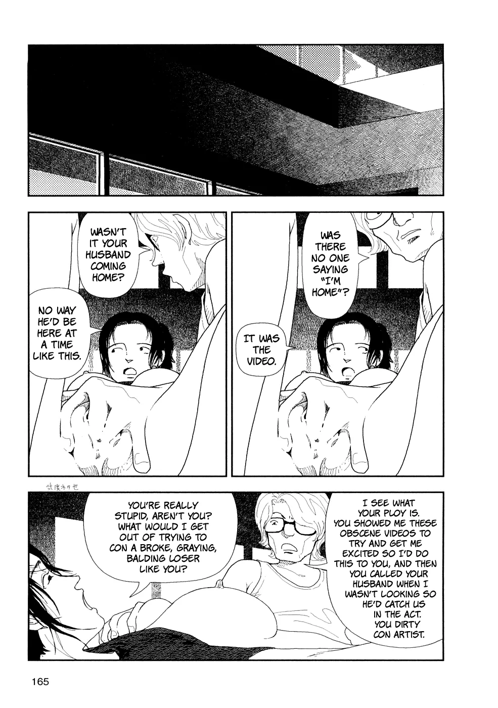 [Yamamoto Naoki]Hotta 3[English] [The People With No Name] Page 168