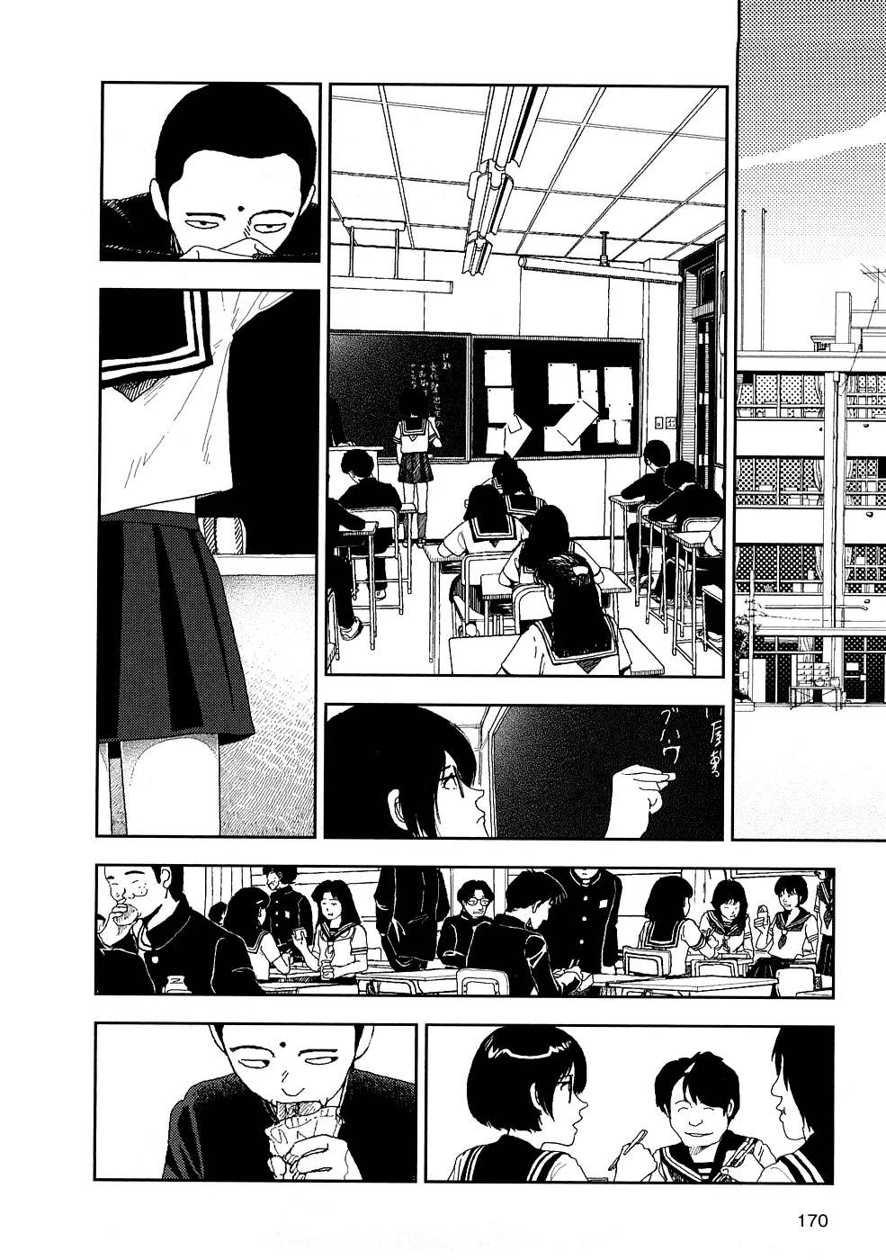 [Yamamoto Naoki]Hotta 3[English] [The People With No Name] Page 173