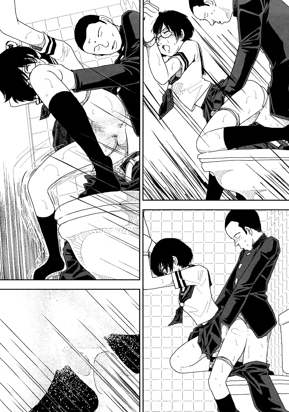 [Yamamoto Naoki]Hotta 3[English] [The People With No Name] Page 181