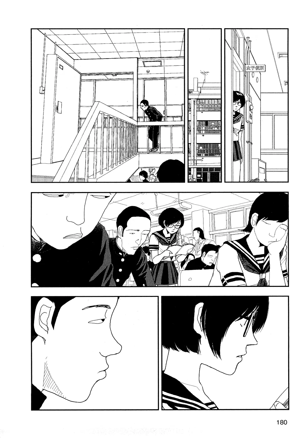 [Yamamoto Naoki]Hotta 3[English] [The People With No Name] Page 183