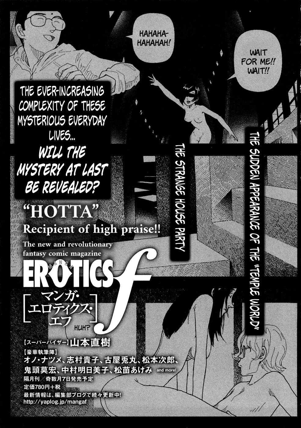 [Yamamoto Naoki]Hotta 3[English] [The People With No Name] Page 186