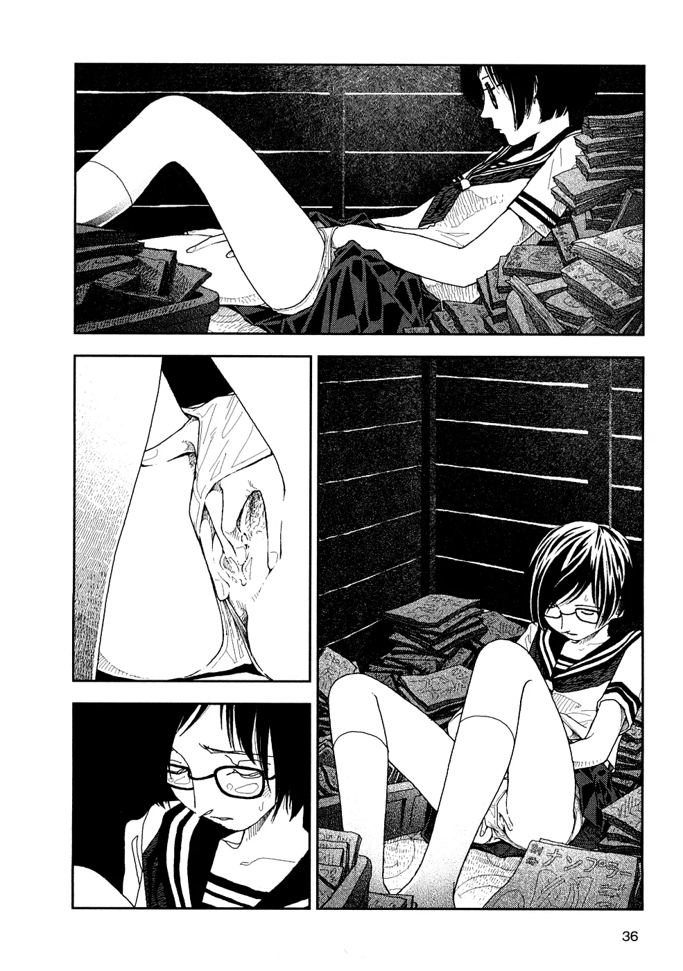 [Yamamoto Naoki]Hotta 3[English] [The People With No Name] Page 39