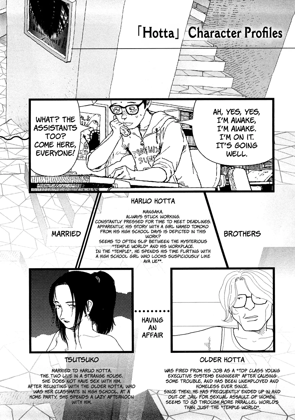 [Yamamoto Naoki]Hotta 3[English] [The People With No Name] Page 5