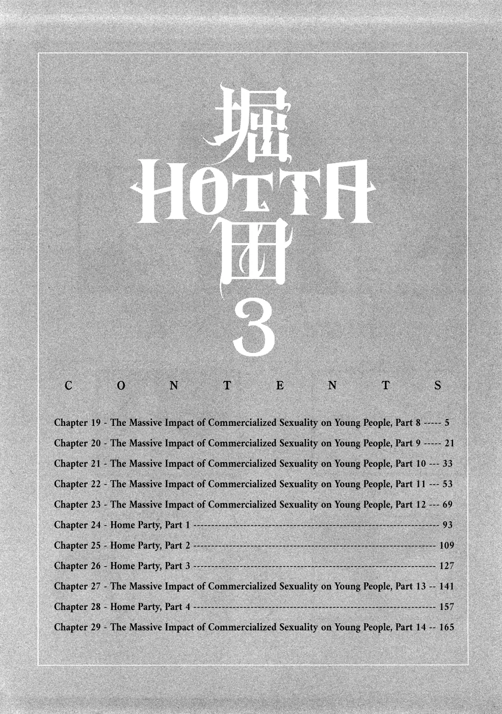 [Yamamoto Naoki]Hotta 3[English] [The People With No Name] Page 7