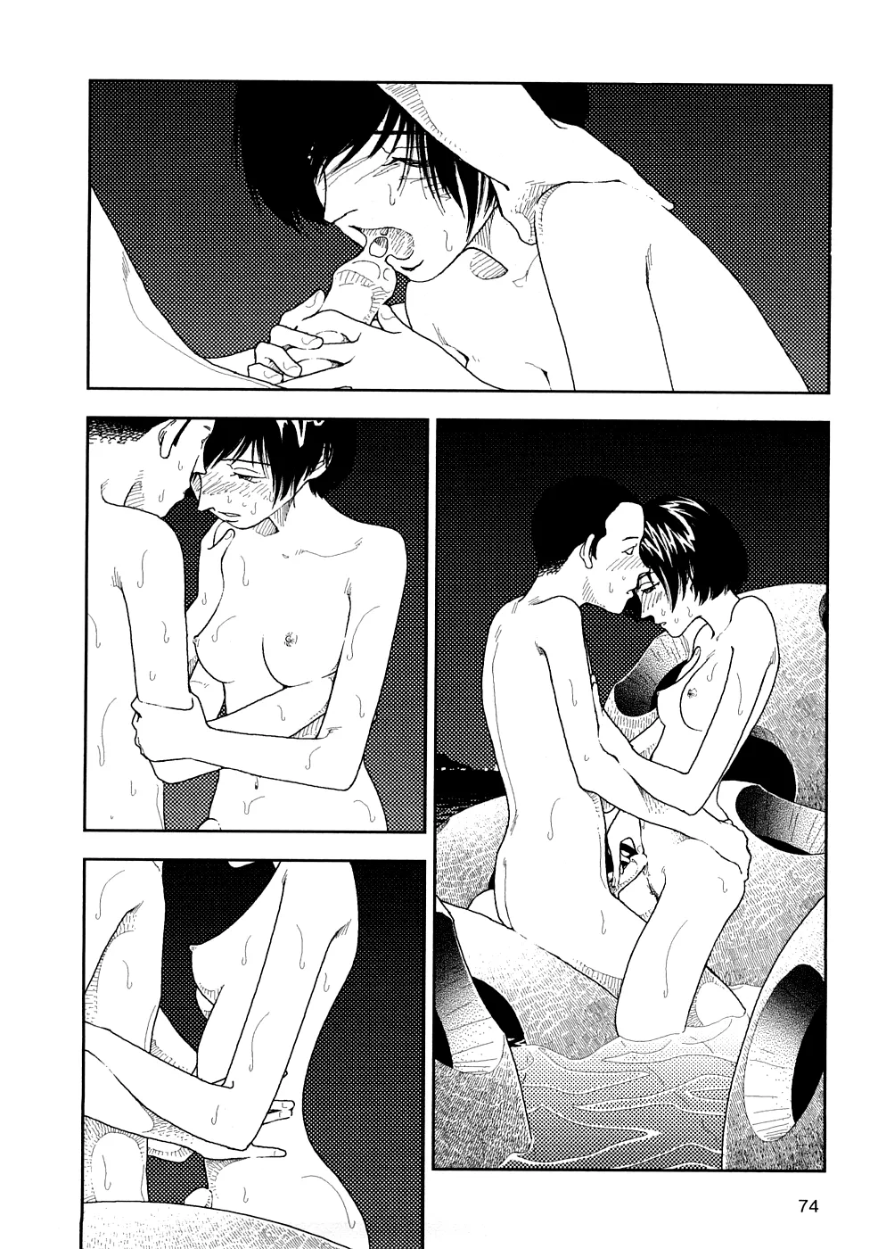 [Yamamoto Naoki]Hotta 3[English] [The People With No Name] Page 77