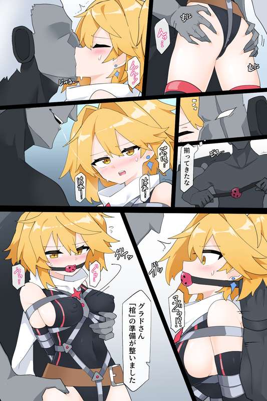 The Strongest Transforming Heroines Page 16
