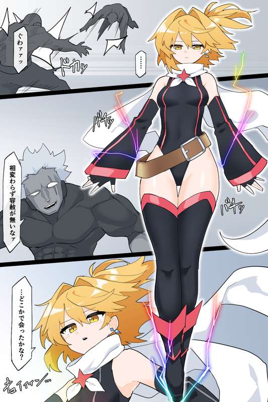 The Strongest Transforming Heroines Page 3