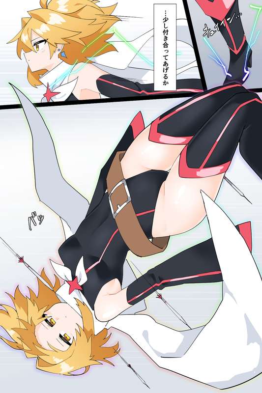 The Strongest Transforming Heroines Page 7