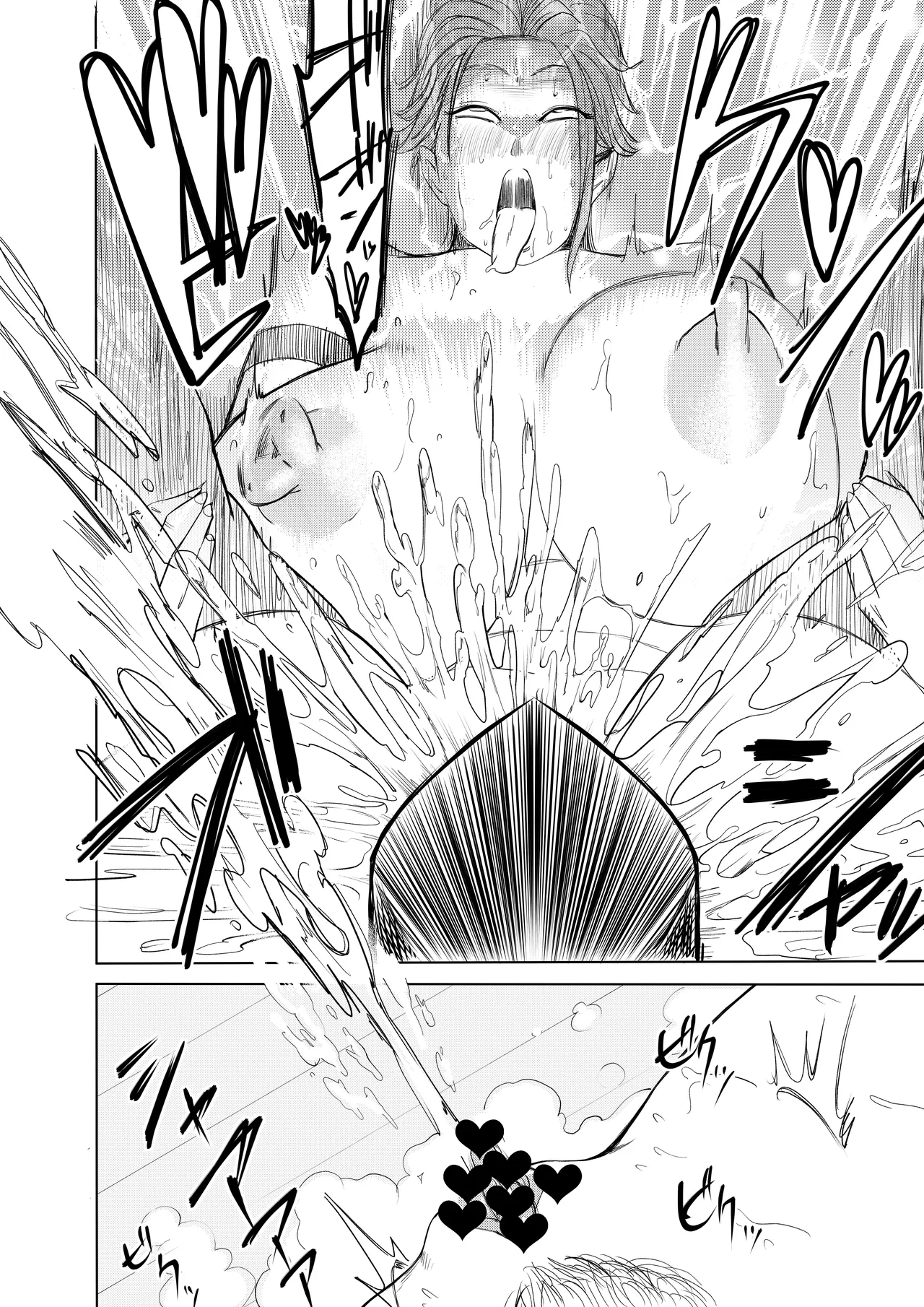 [Bukiya]Harpie Lady 2 Onee-san no Ero Manga[Chinese] [deepseek机翻] Page 28