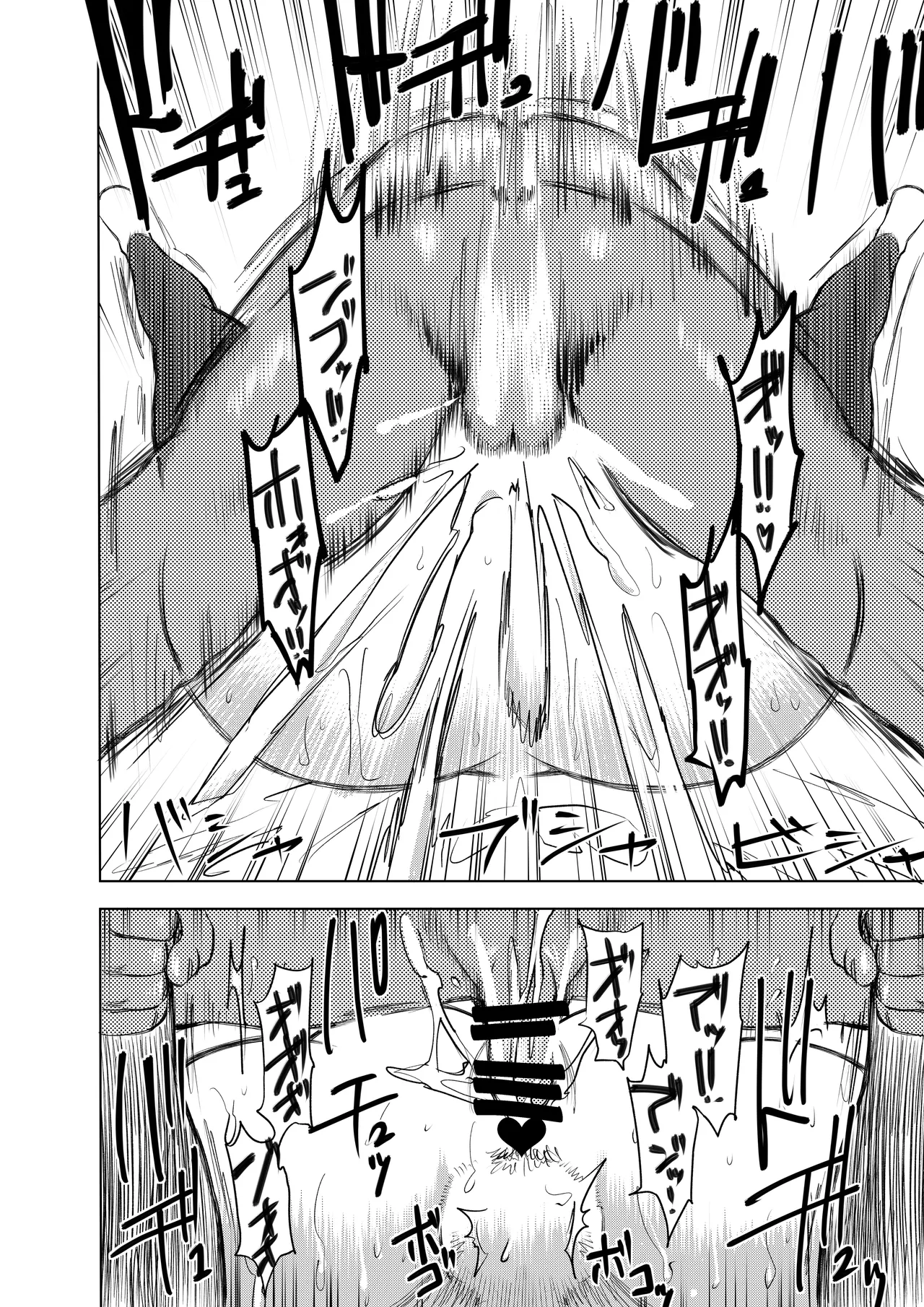 [Bukiya]Harpie Lady 2 Onee-san no Ero Manga[Chinese] [deepseek机翻] Page 42