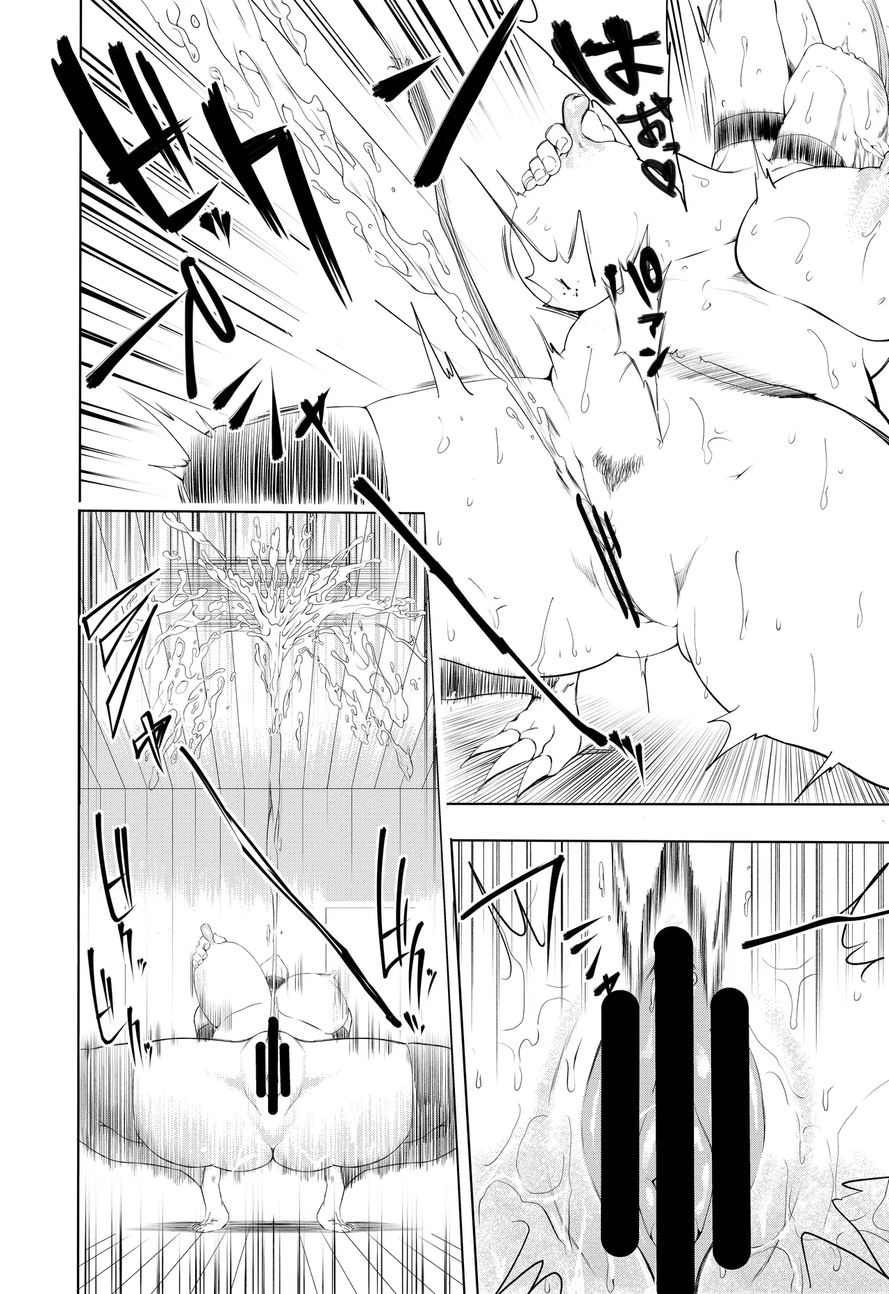 [Bukiya]Harpie Lady 2 Onee-san no Ero Manga[Chinese] [deepseek机翻] Page 8