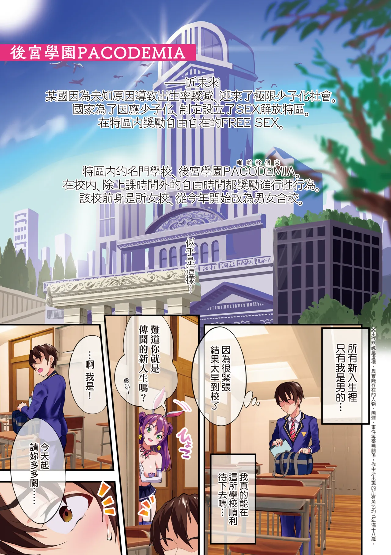 乳柔軟嫩滑、舌吻多滋潤。 Page 17