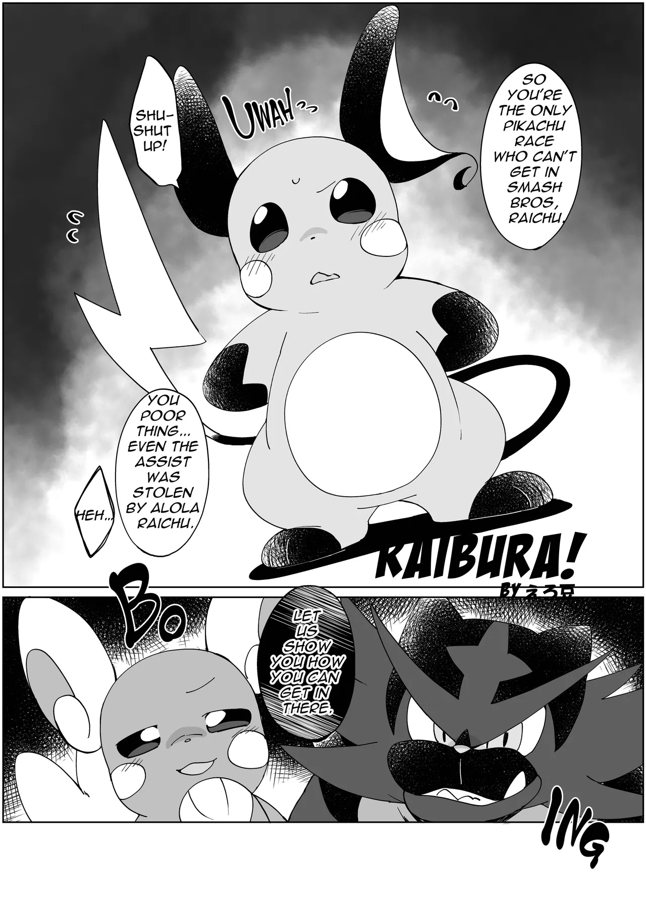 (Kemoket 10) [KAWAZOKO (Various)]MIND BREAK ♂2(Pokémon) [English] [Digital] [HD] Page 121