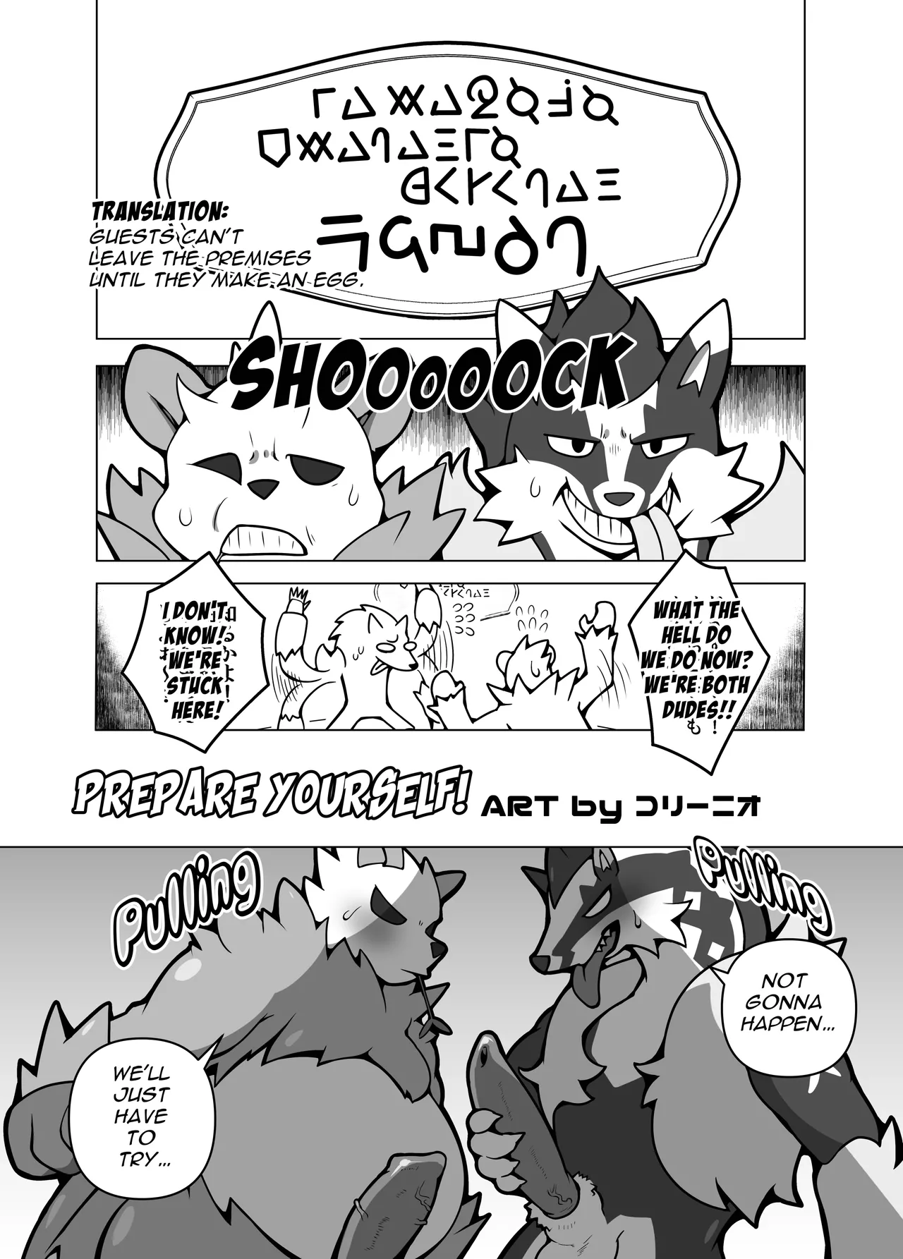 (Kemoket 10) [KAWAZOKO (Various)]MIND BREAK ♂2(Pokémon) [English] [Digital] [HD] Page 151