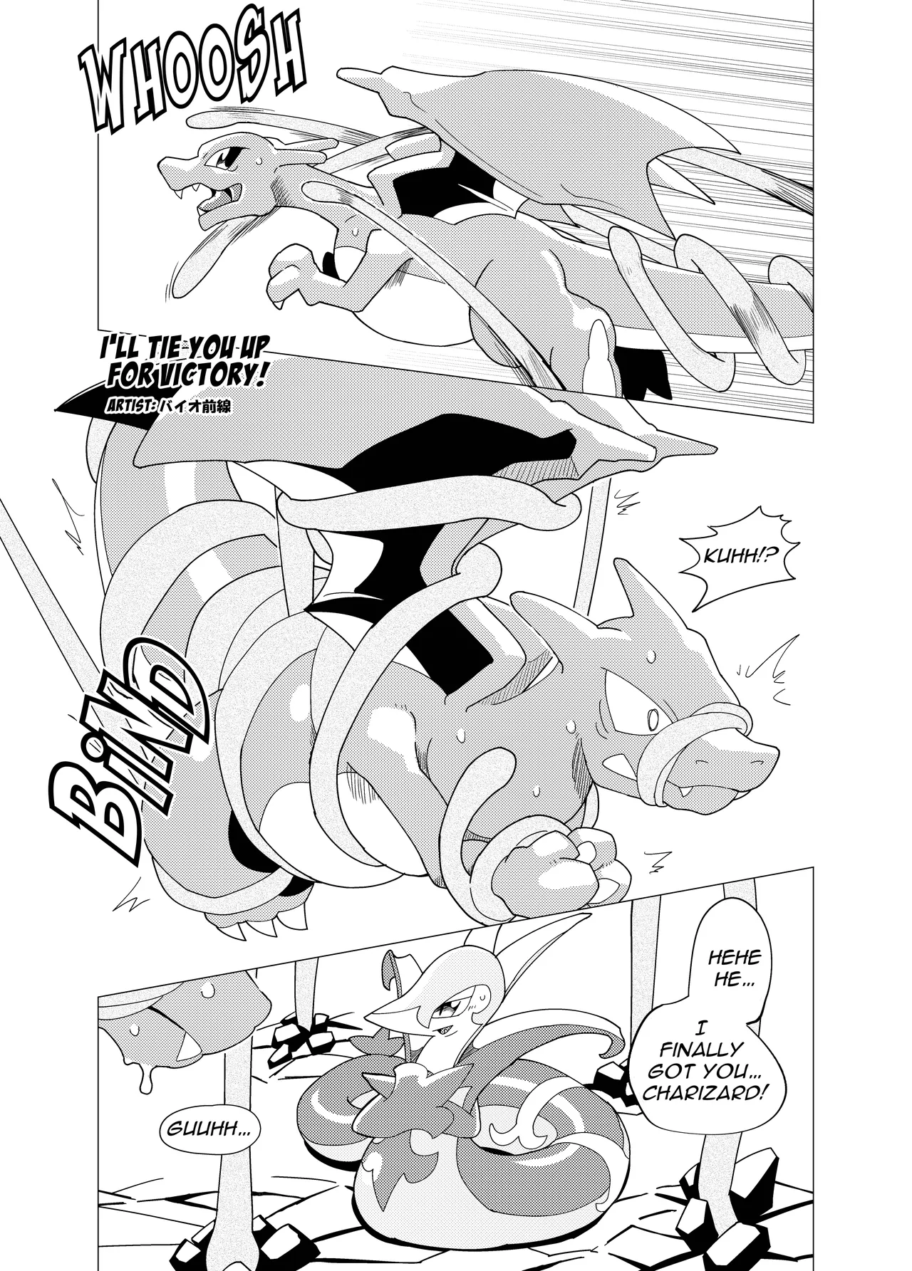 (Kemoket 10) [KAWAZOKO (Various)]MIND BREAK ♂2(Pokémon) [English] [Digital] [HD] Page 181