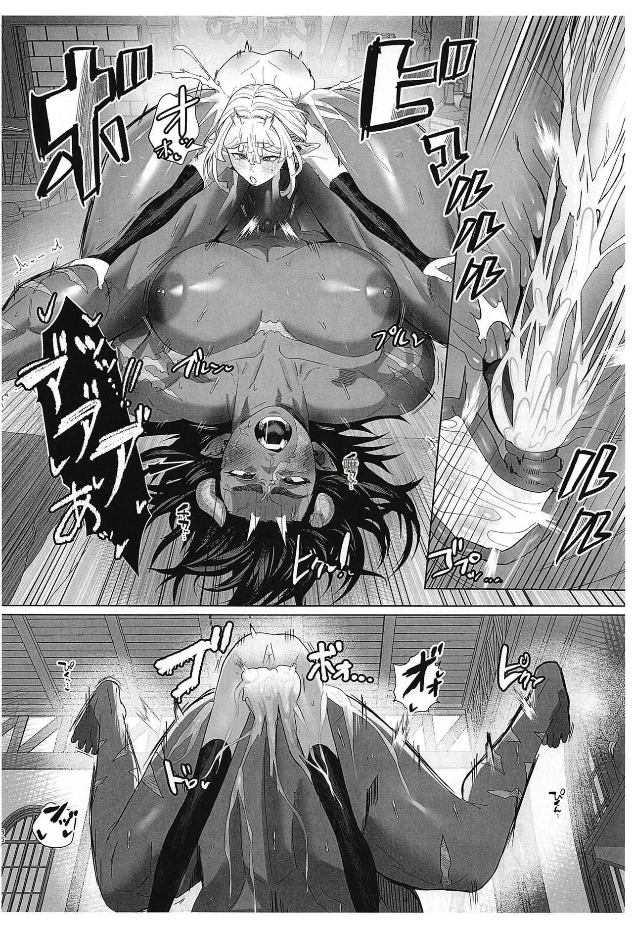 [Kugara]That  Demon , I'll  handle  it![个人机翻] Page 35