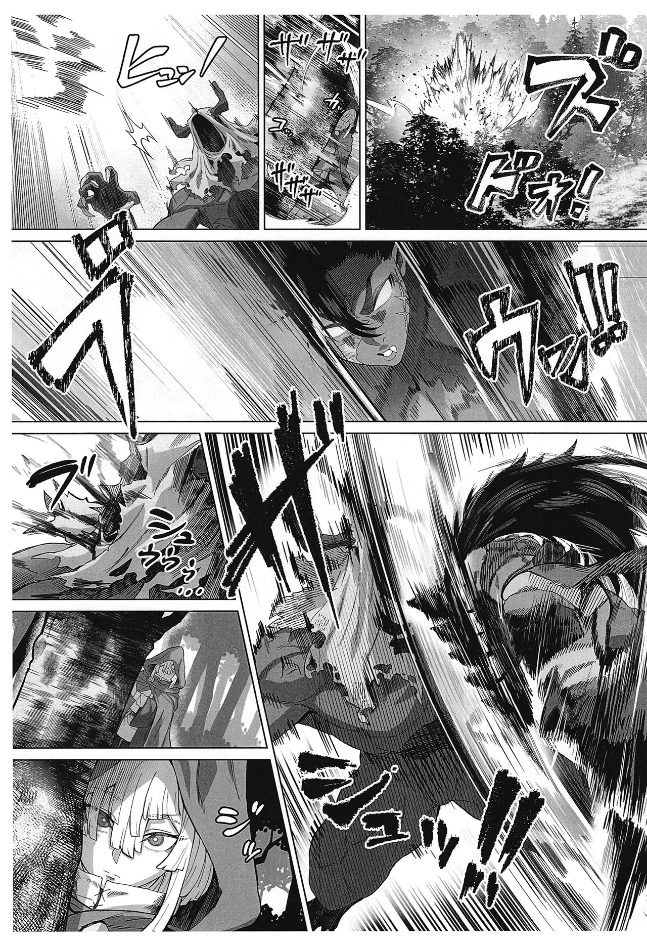 [Kugara]That  Demon , I'll  handle  it![个人机翻] Page 6