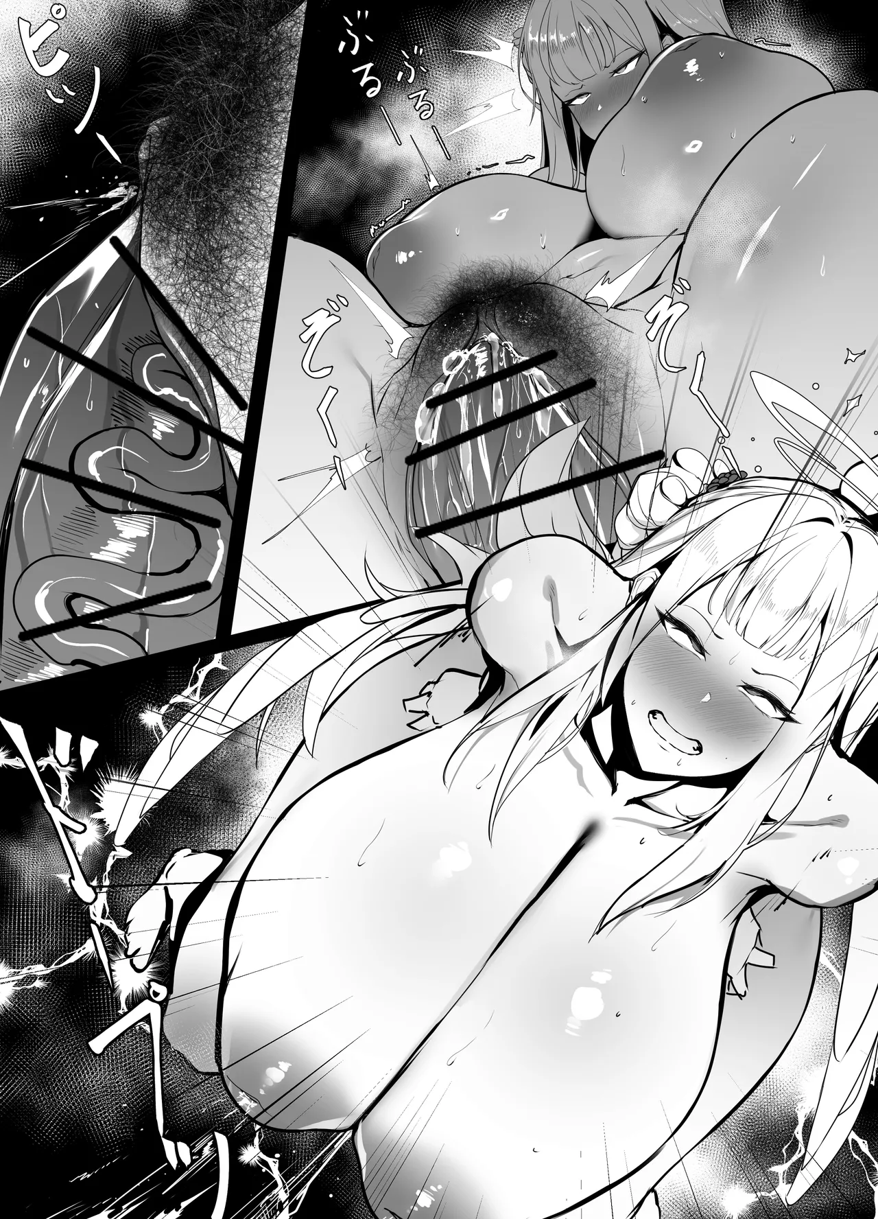 kantan Page 8