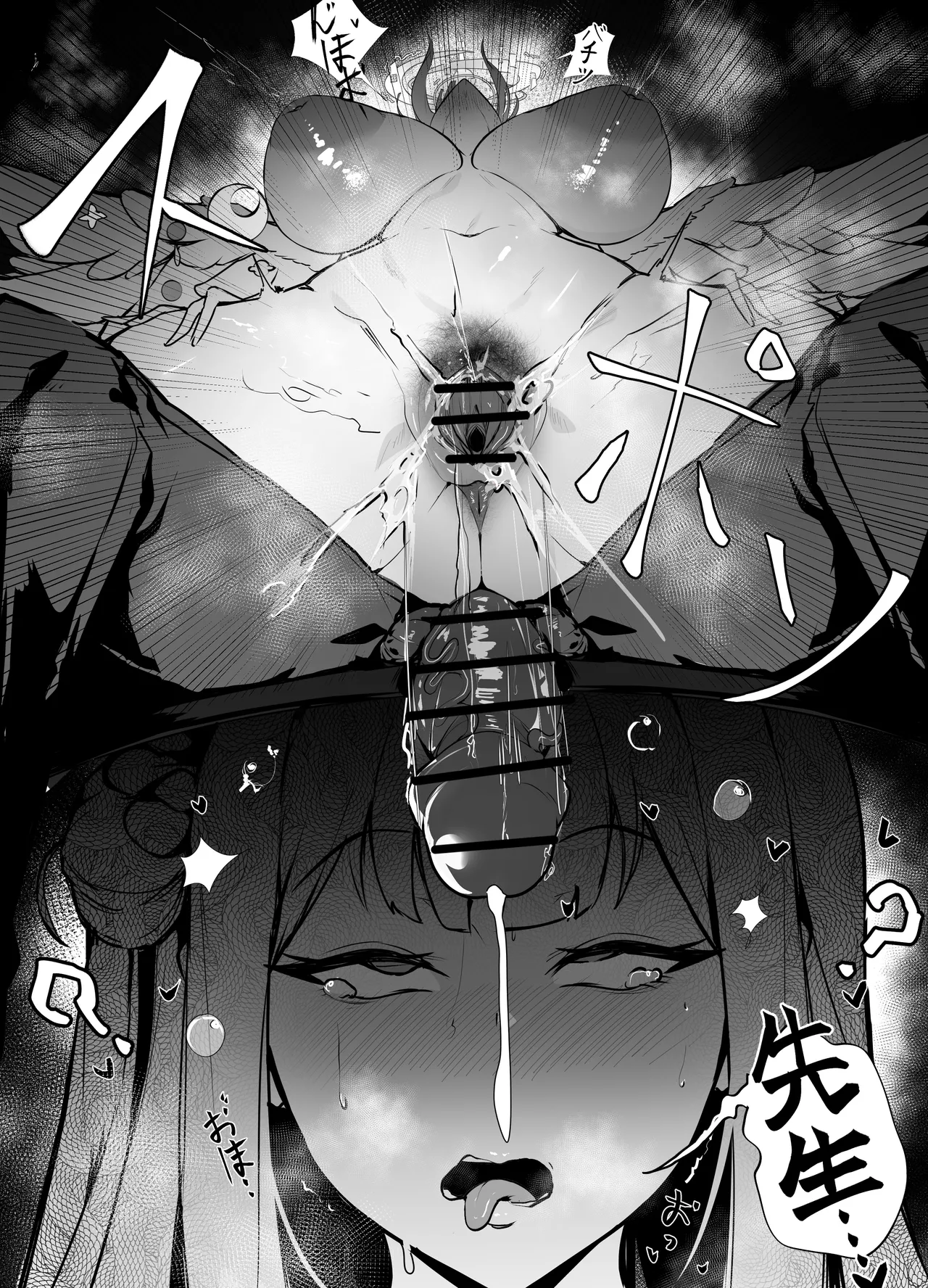 kantan Page 9