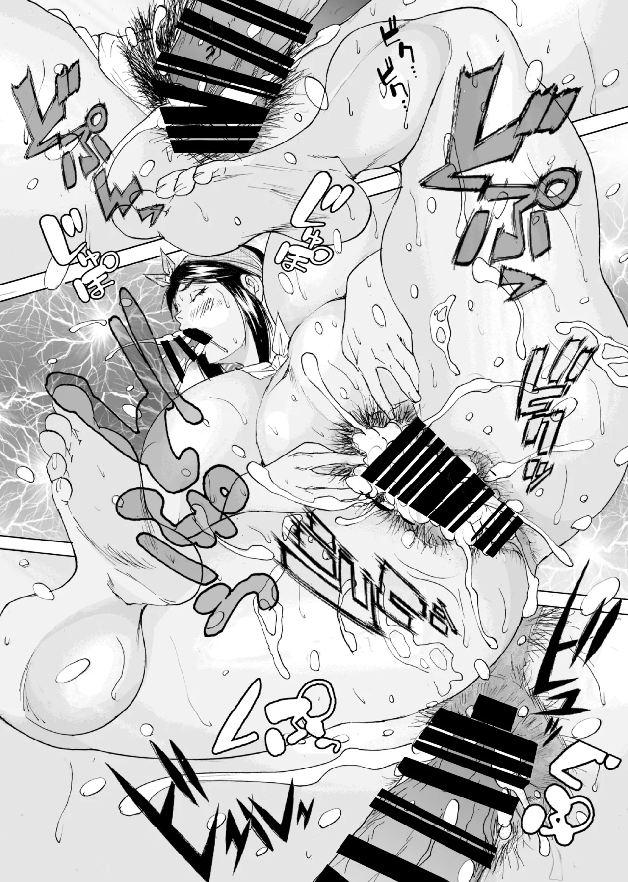 [obscene (Kitayumi Kei)]Ureta Hame-chan Umi Monogatari Page 44