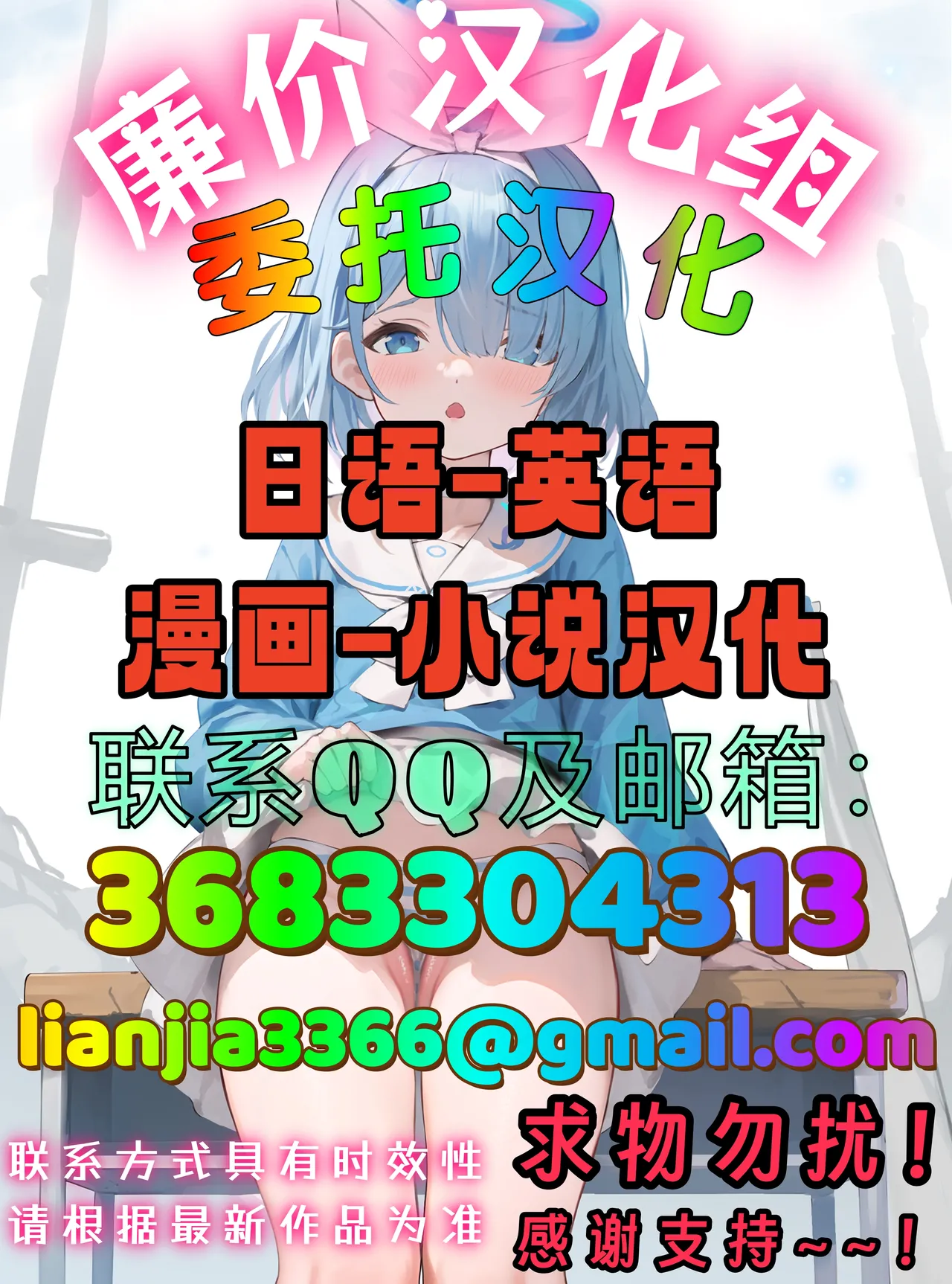 [obscene (北弓けい)]寝取らレッスン 夫のいぬ間に近親相○[廉价汉化组] Page 52