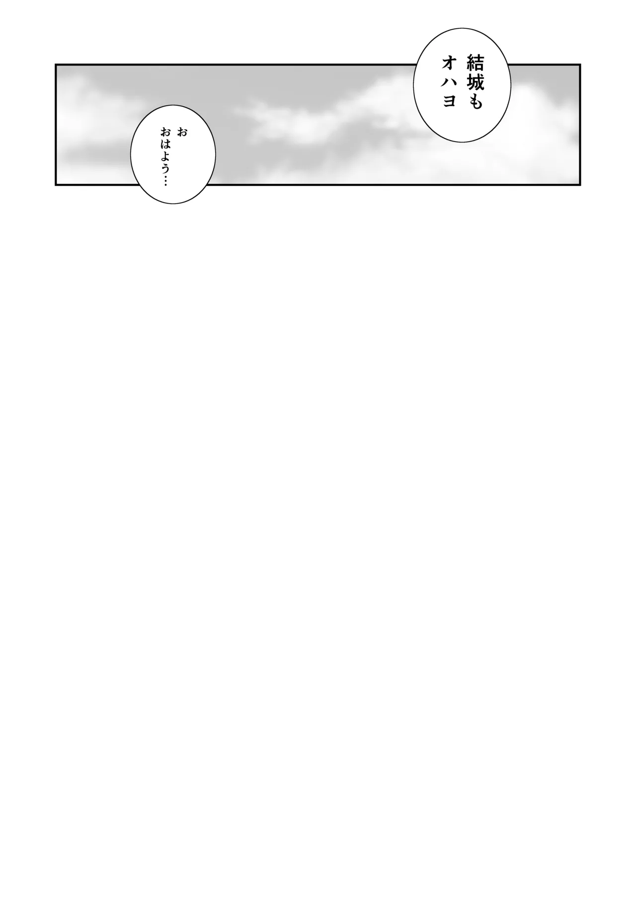 [Hibi Rakuraku (Aoki Kanji)]Momioka no Soushuuhen(To LOVE-Ru) Page 30