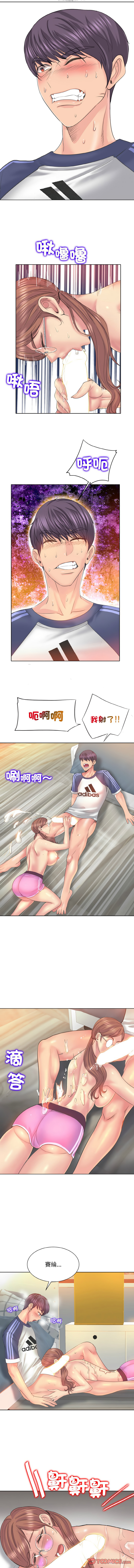 [MONK]一杆进洞 | Hole in One 1-52[End] [Chinese] Page 136