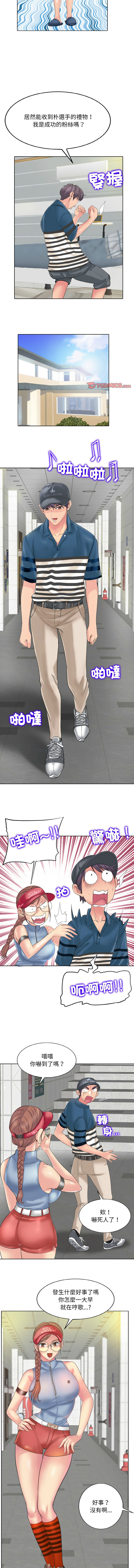 [MONK]一杆进洞 | Hole in One 1-52[End] [Chinese] Page 159