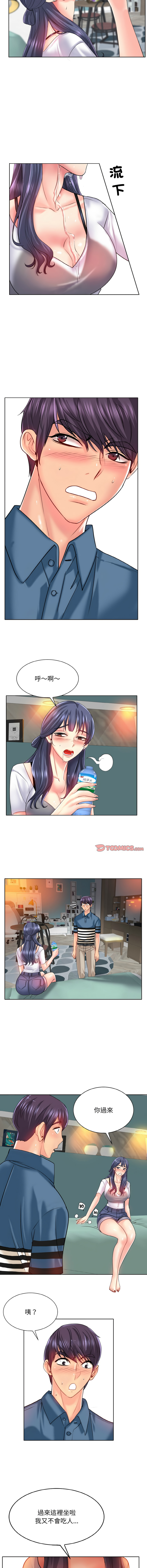 [MONK]一杆进洞 | Hole in One 1-52[End] [Chinese] Page 298