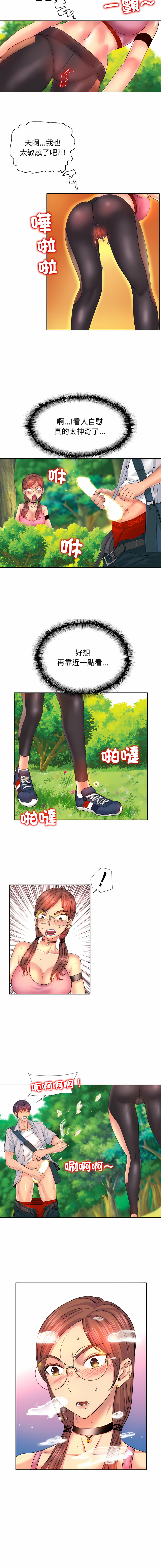 [MONK]一杆进洞 | Hole in One 1-52[End] [Chinese] Page 31