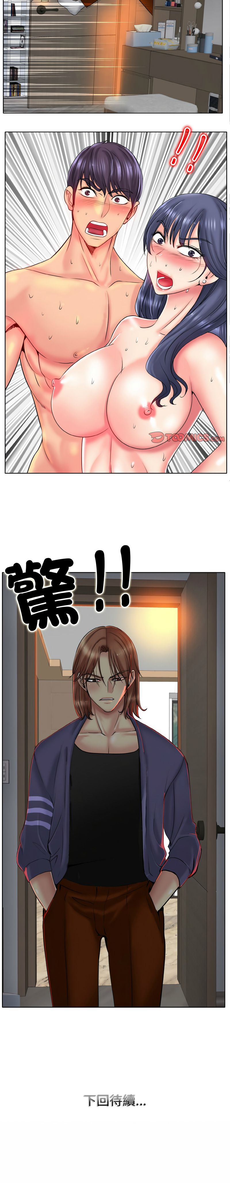 [MONK]一杆进洞 | Hole in One 1-52[End] [Chinese] Page 316