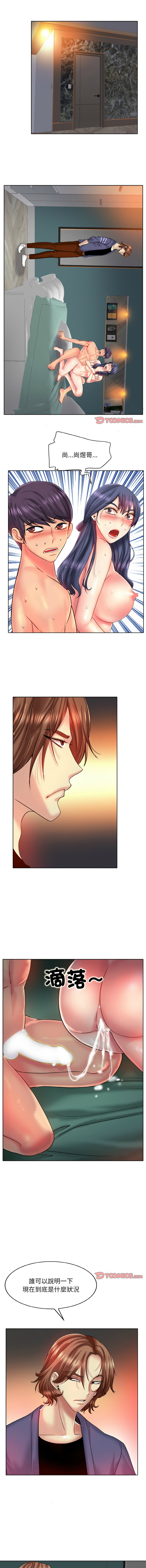 [MONK]一杆进洞 | Hole in One 1-52[End] [Chinese] Page 318