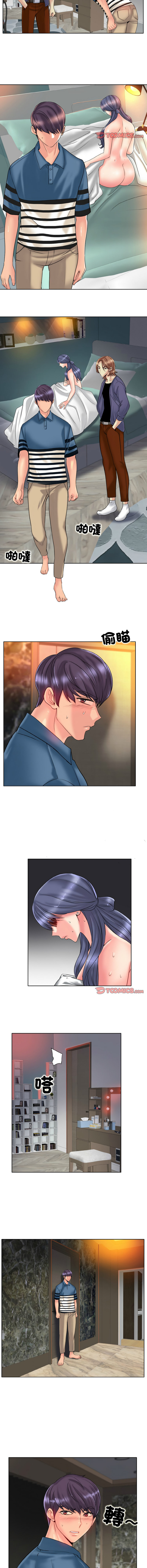 [MONK]一杆进洞 | Hole in One 1-52[End] [Chinese] Page 322