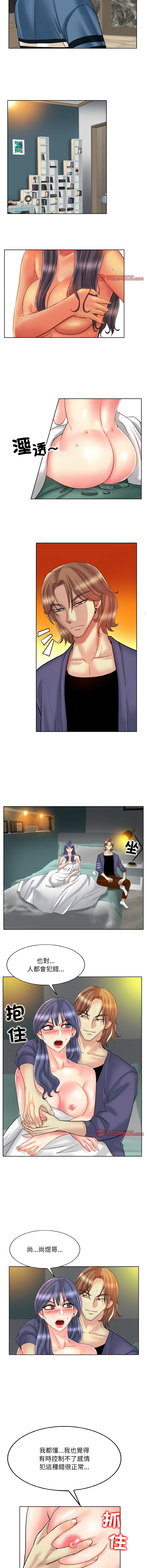 [MONK]一杆进洞 | Hole in One 1-52[End] [Chinese] Page 323